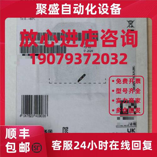 议价6ES7954-8LF04-0AA0存储卡S7-1x00 CPU/ 24MB6ES79548LF040AA