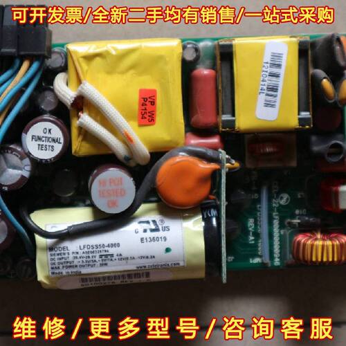 议价议价A5E00320794 西门子 LFDSS50-4000 电