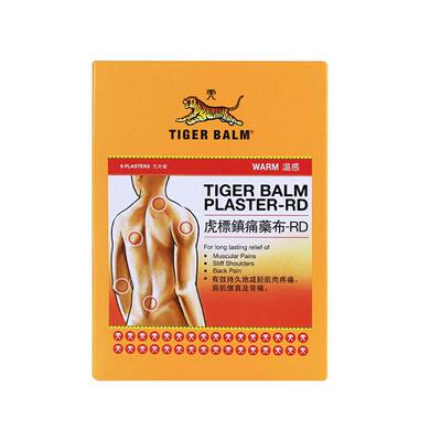 万宁TIGER虎标温感镇痛药膏舒缓酸痛腰背痛扭损伤颈肩药布贴9片