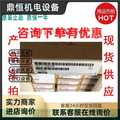 议价现货原装6ES7531-7QD00-0AB0西门子S7-1500模拟量输入模块AI4