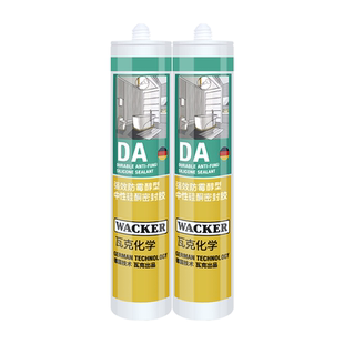 德国瓦克DA15倍0级强效防霉FA密封玻璃厨卫粘马桶台盆防水美容胶