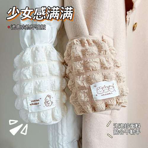 白色袖套女办公室大衣羽绒服专用防污脏护袖学生儿童宽松套袖秋冬