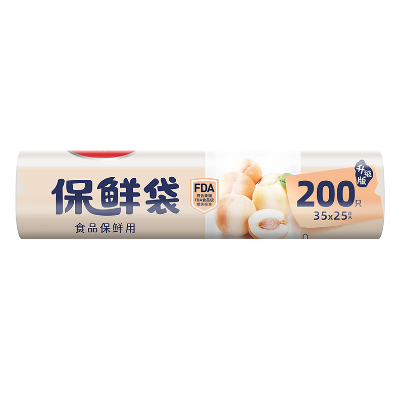 美丽雅保鲜袋食品级家用水果冰箱食品袋一次性分装袋厨房点断式