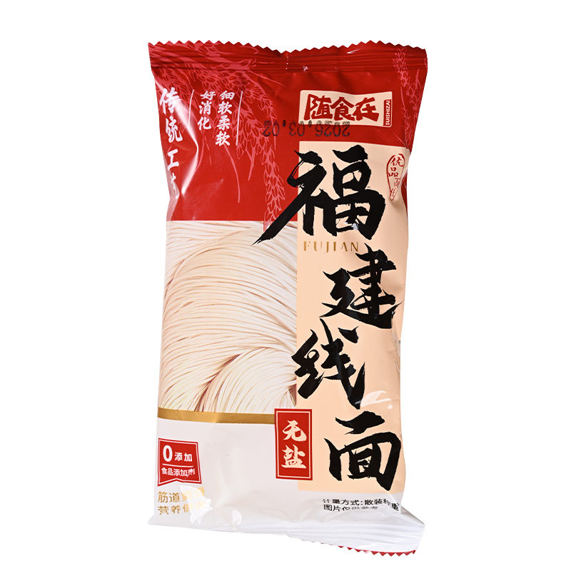 福建线面细面无盐面线独立小包装