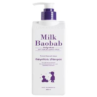 韩国迷珂宝儿童APG洗发水3岁+6到12岁女孩专用柔顺去油止痒洗发露