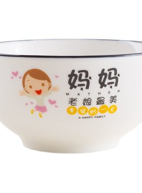 亲子碗卡通区分碗碟陶瓷碗套装