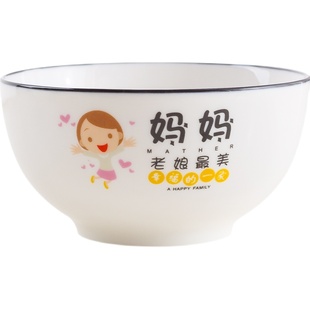 亲子碗家用一家四口五口家庭碗筷专人专用区分碗碟陶瓷吃饭碗套装