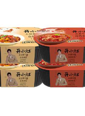 统一组合装自热多种口味方便食品