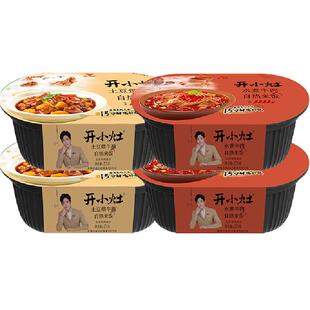 统一开小灶组合装土豆炖牛腩251g*2+水煮牛肉241g*2 方便自热米饭