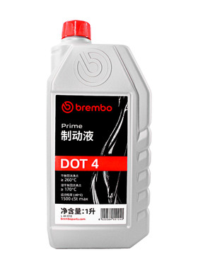 brembo布雷博制动液刹车油