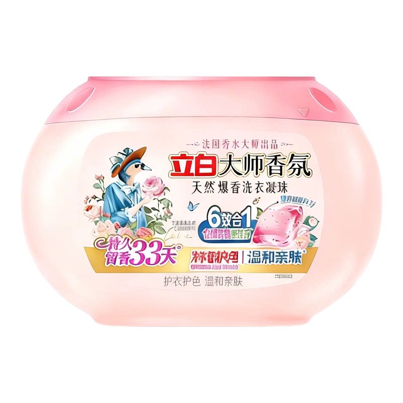 立白大师香氛爆香洗衣凝珠