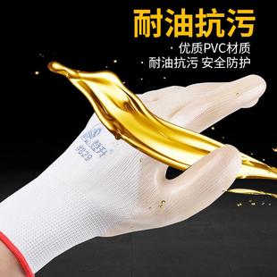 登升829PVC劳保手套浸胶加厚耐磨钢筋防水防油防滑工作胶皮手套