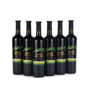 官方酒类正品 威龙生态干红葡萄酒原生级红酒整箱750ml*6瓶装原箱