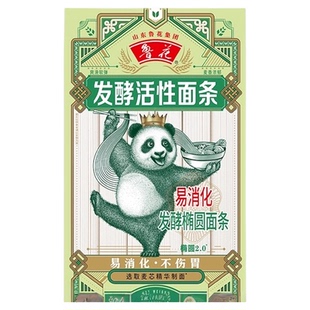 鲁花熊猫系列发酵椭圆挂面480g仿手工面条不坨口感劲道易消化