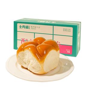 士丹顿老式面包学生早餐速食品营养健康无添加防腐剂儿童代餐解馋