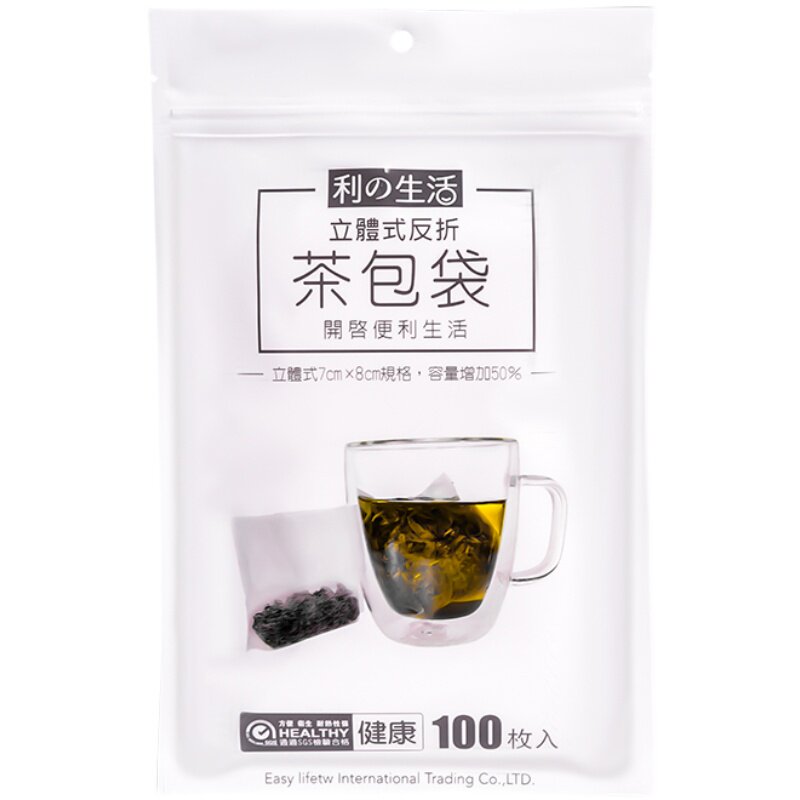 台湾利生活茶包袋卤料中药过滤袋