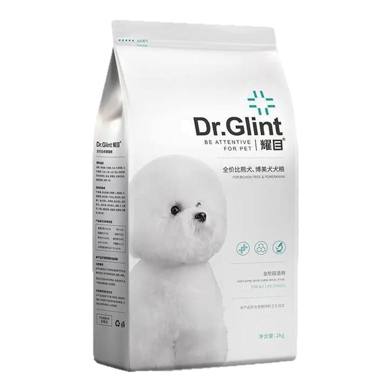 耀目全价比熊成幼犬白色美毛低盐轻泪痕专通用天然粮40斤狗粮包邮