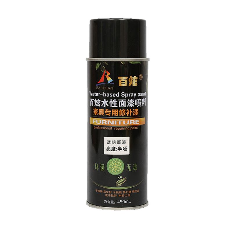 面漆水性喷漆百炫环保