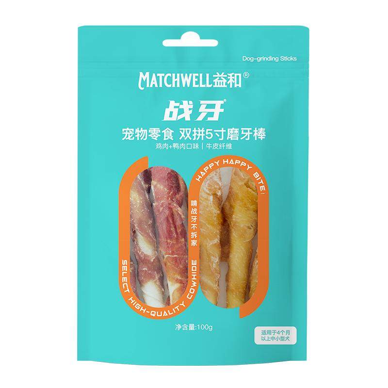 益和狗零食磨牙棒营养耐咬