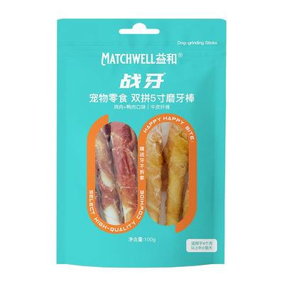 益和狗零食磨牙棒营养耐咬