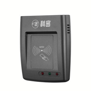科密消费机发卡器读卡器会员卡食堂消费卡读卡器610U发卡IC发卡器