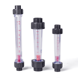 UPVC塑料管式转子流量计短管LZS-15/25/32/50/65浮子液体PVC管道