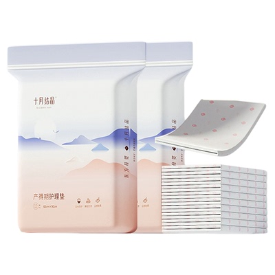 十月结晶产褥垫产妇专用护理垫90