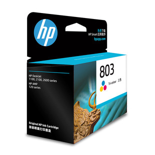 原装hp惠普803墨盒黑色彩色1111 1112 2131 2132 2621打印机墨盒