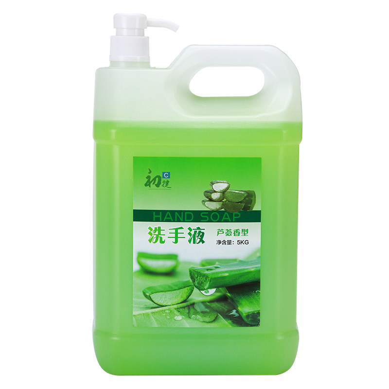 酒店专用散装抑菌洗手液包邮