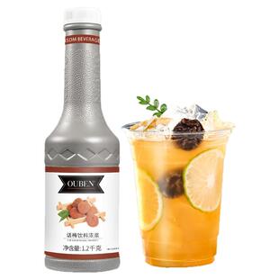 欧本话梅浓浆糖浆气泡冰美式果酱浓缩果汁咖啡专用果浆原浆柠檬茶