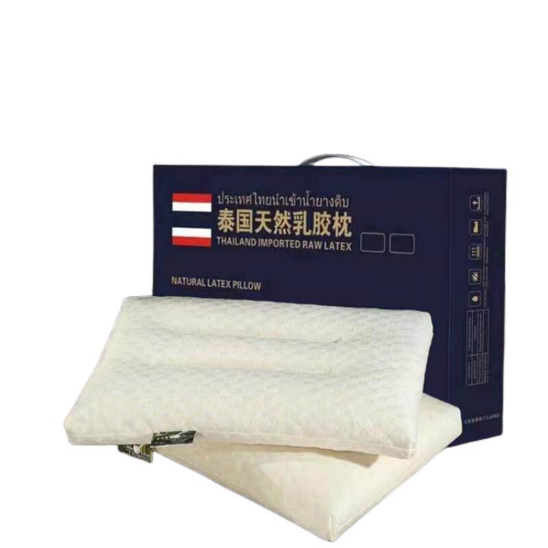 泰国天然乳胶枕碎乳胶护颈按摩枕乳胶枕