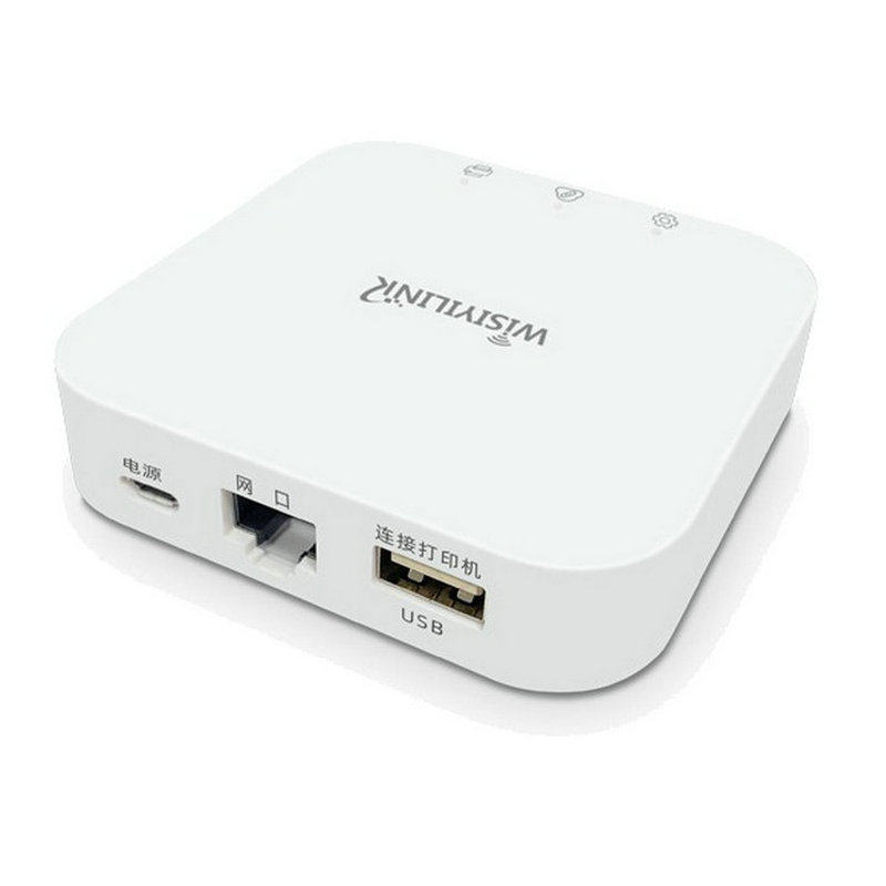 Wisiyilink USB无线wifi打印服务器/网络共享 手机云盒 PrintBox