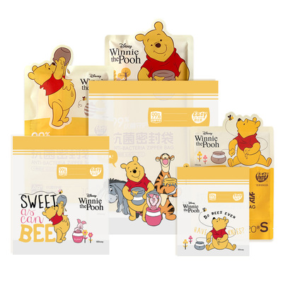 易优家密封保鲜袋99%抗菌