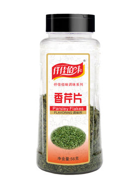 佳佰56g巴西里烘焙原料欧芹碎