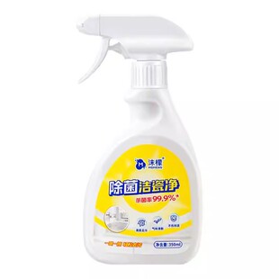沫檬除菌洁瓷净浴室清洁剂强力除垢地板瓷砖卫生间玻璃水垢清洗剂