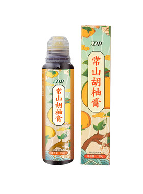 江中常山胡柚膏清润滋补膏即食冲饮茶秋冬泡水 20斤鲜果熬1斤浸膏