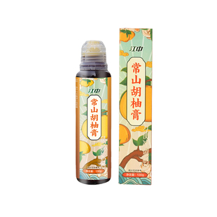 江中常山胡柚膏清润滋补膏即食冲饮茶秋冬泡水 20斤鲜果熬1斤浸膏
