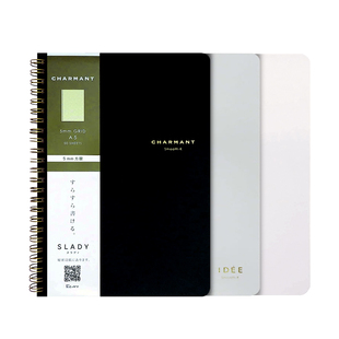 协和纸工SLADY双线圈笔记本横线方格空白等分格内页A5B6A6