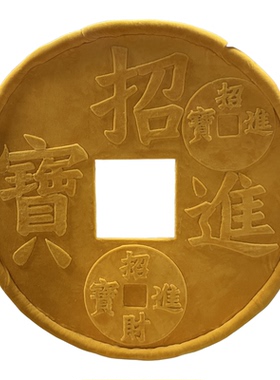 劳动节福字长毛绒手臂抱抱引流墙