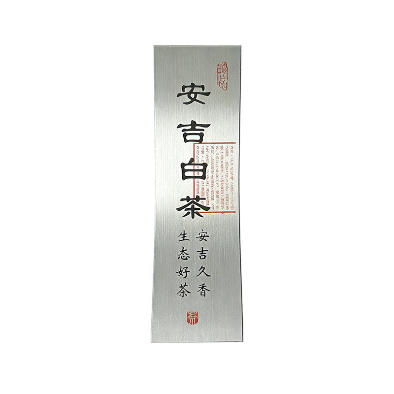 哑银不干胶拉丝银防水PVC透明贴