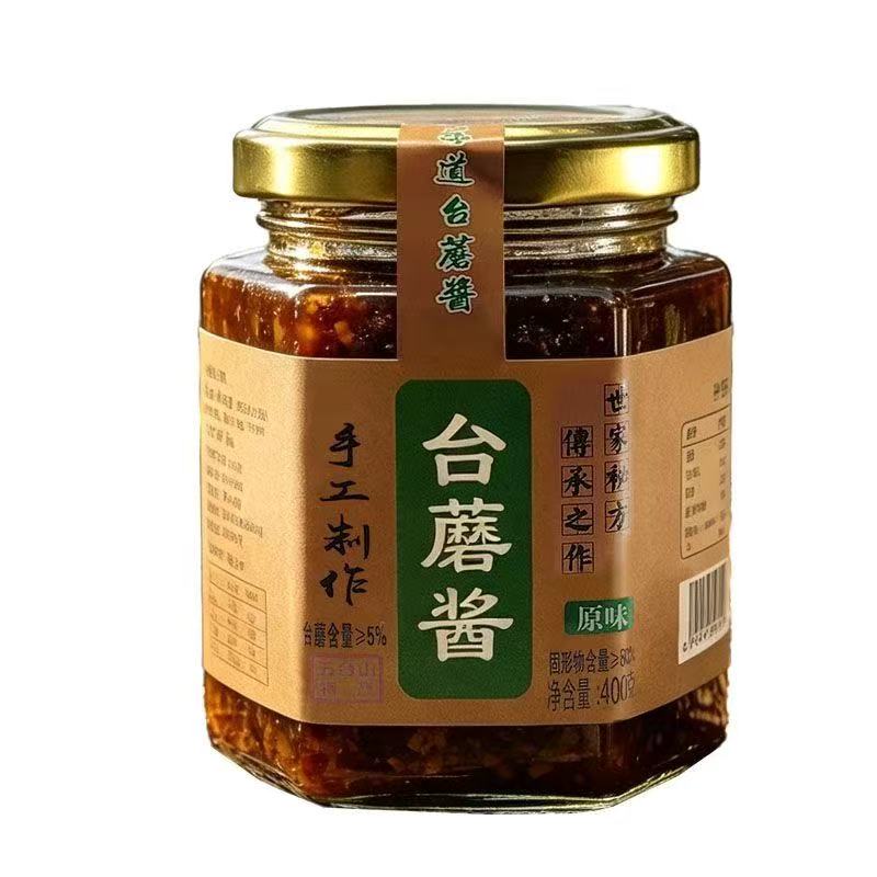 五台山台蘑酱400克山西特产原下饭/拌饭酱/拌饭料
