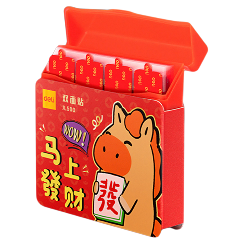 得力贴对联无痕胶条春联不留胶透明高粘度强力纳米易撕双面胶婚庆喜字场景布置新年春节幅字固定不伤墙专用