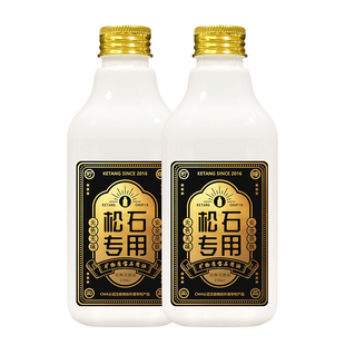 可塘绿松石油泡绿松石专用油盘玩绿松石保养油变色油玉化油可过检