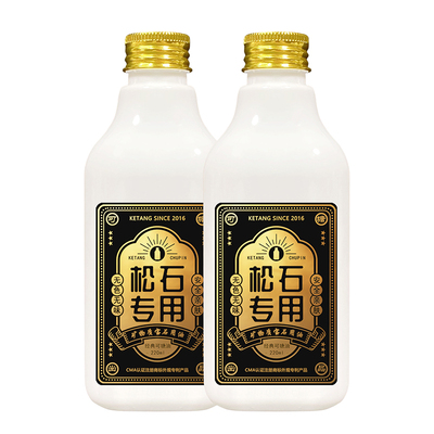 绿松石泡油专用油发明者