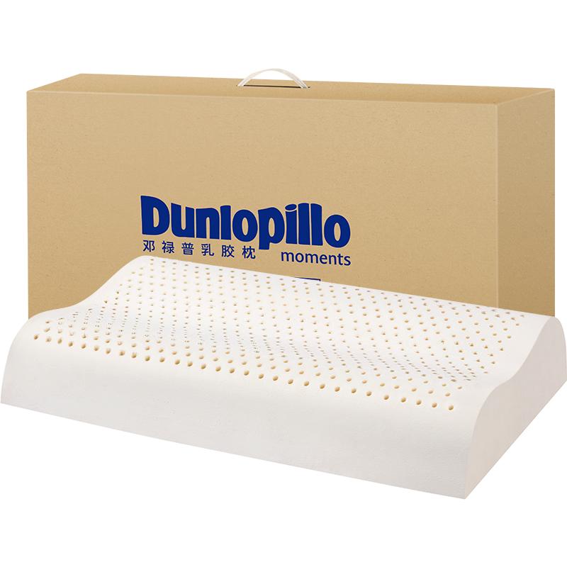 DUNLOPILLO邓禄普天然乳胶枕头成人单人护颈按摩波浪枕芯抗菌防螨