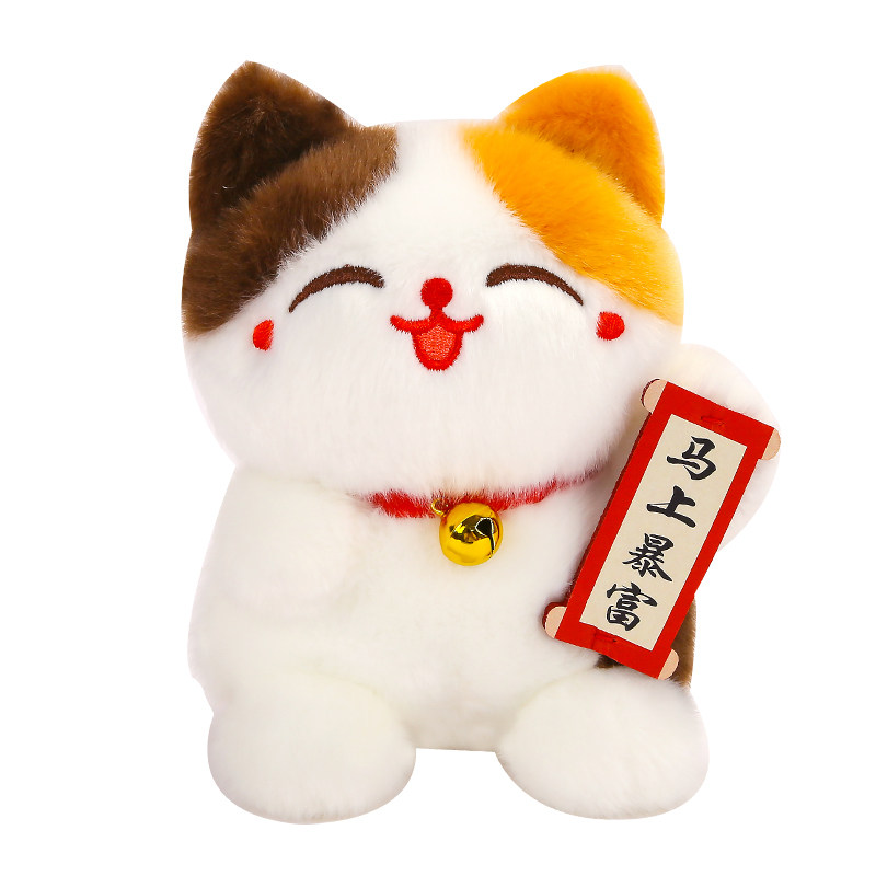 【官方正版】招财猫桌面摆件玩偶