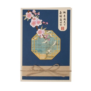 国风手工定制贺卡送朋友领导商务感谢复古邀请函纪念卡片节日通用