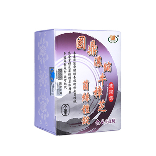 国鼎牛樟芝锭中国台湾原装正品牛樟菇浓缩非野生灵芝胶囊滴丸肝脏