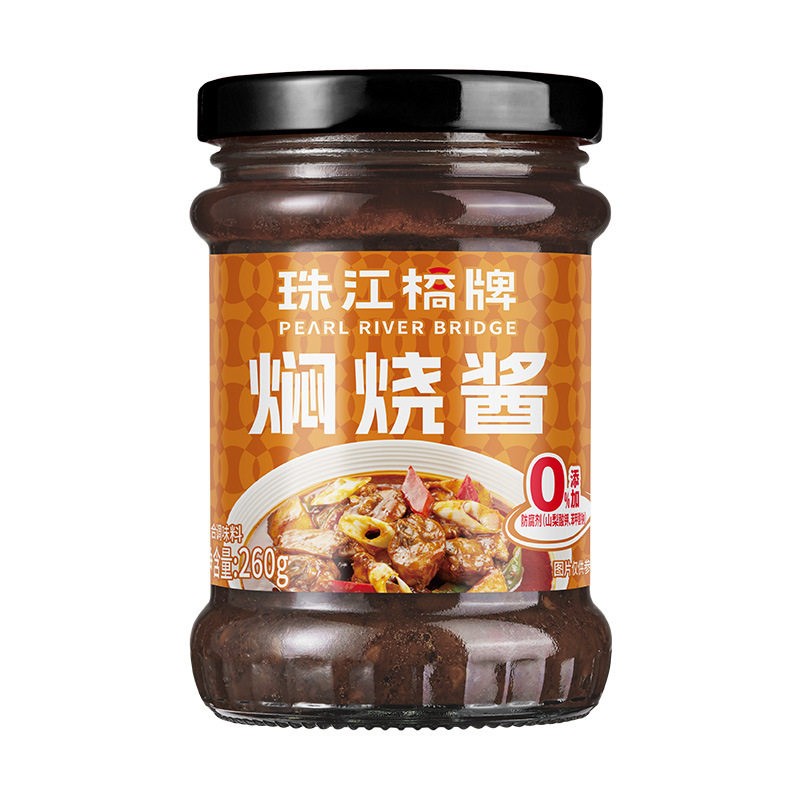 珠江桥牌焖烧酱260g正宗调味酱黄焖鸡酱料家用黄炆焖烧酱三汁焖锅
