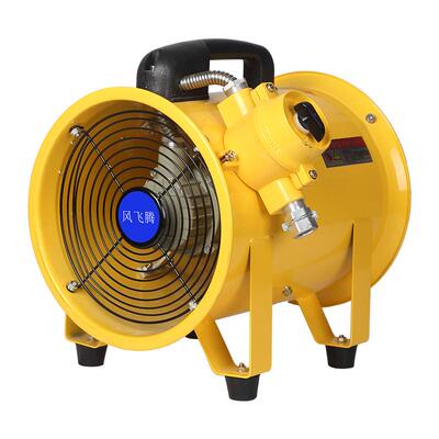 防爆轴流风机除甲醛有限空间作业